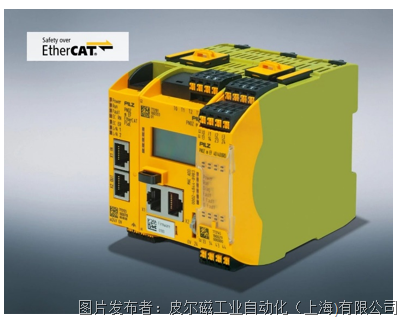 皮爾磁：通過PNOZ m EF EtherCAT FSoE實現單電纜的解決方案