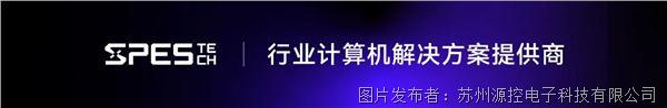 智慧交通運控解決方案：構(gòu)建行業(yè)數(shù)字底座，賦能未來出行革命