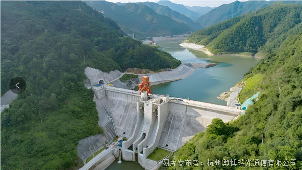 奥博瑞光工业交换机高效赋能抽水蓄能电站，助力打造绿色安全智慧能量枢纽