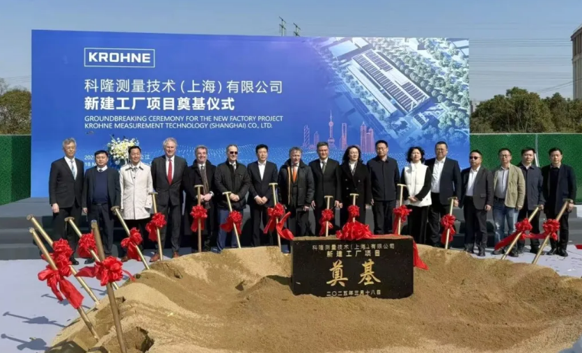科隆上海新工廠破土動(dòng)工! 43,000㎡產(chǎn)能擴(kuò)建項(xiàng)目開啟智造新篇章