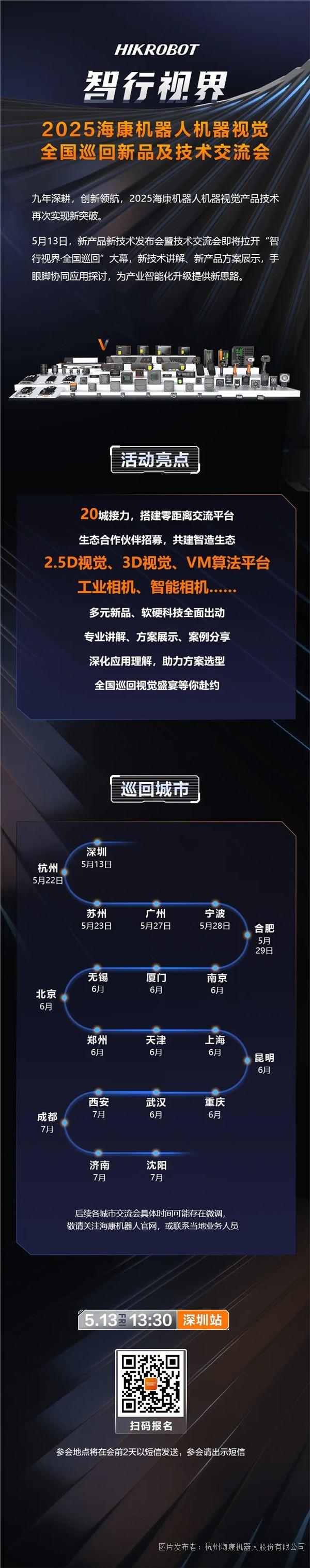 智行視界 | 智能化升級卡殼了？這里有新思路！