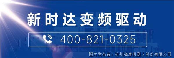 新時達出海新績：大功率高壓變頻賦能伊拉克天然氣項目順利投產