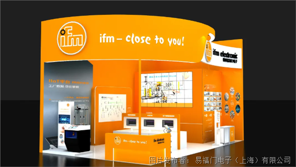 SNEC 展台直击：ifm带你"云逛"光伏展，全链智造秘笈大公开！