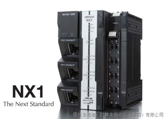 歐姆龍免費公開課丨《NJ/NX輕松連接Modbus TCP設備》