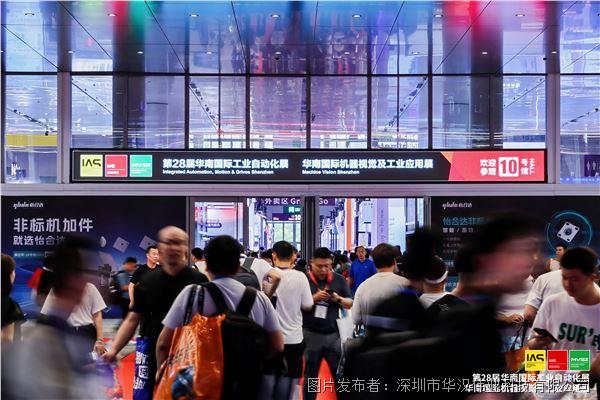 【展会回顾】精彩不散，华汉伟业2025华南工博会圆满收官！