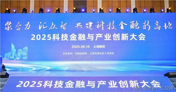 埃夫特榮獲人工智能領域“金牛上市公司科創獎”