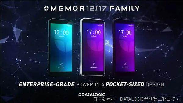 Datalogic得利捷帶來全新?lián)Q代移動數(shù)據(jù)終端“Memor12-17”系列