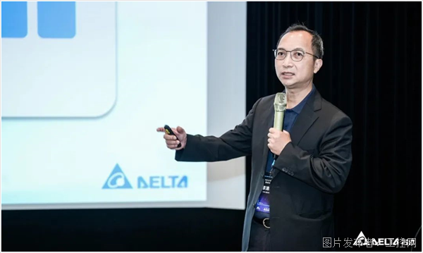 台达召开首届“工业自动化技术大会”