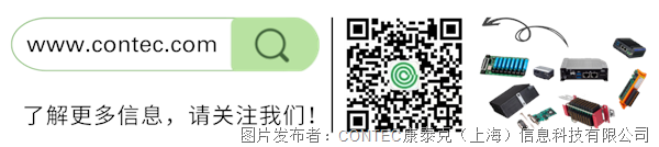 18国安全认证！康泰克GPC-710系列FA PC，畅行全球市场！