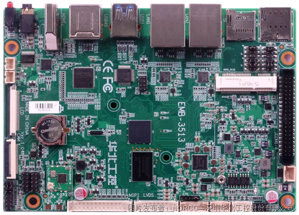 华北工控EMB-3513主板：可选NXP I.MX93/91处理器，支持边缘AI网关集成应用 