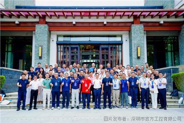 “吉十临驭 鹰势睿彰” 第十届POS行业总裁圆桌峰会隆重召开