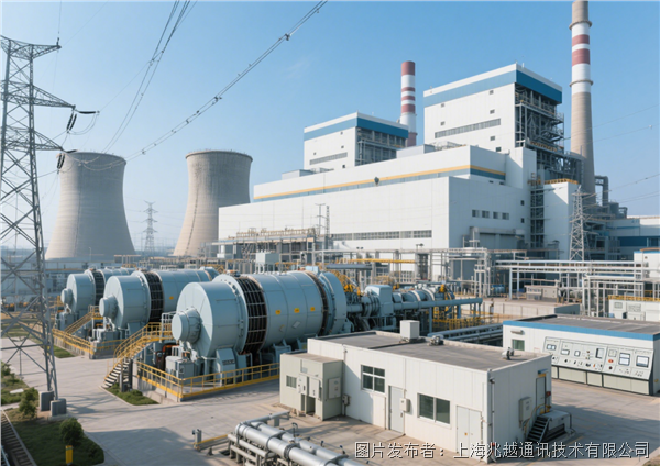 上海兆越工業協議網關賦能電廠智能化升級