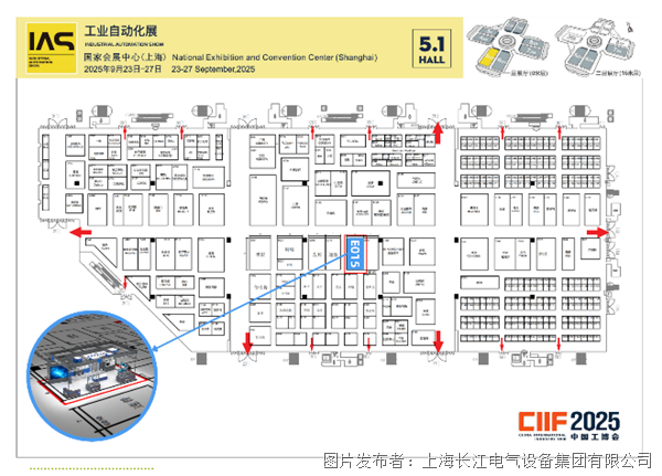 長(zhǎng)江傳感第25屆中國(guó)國(guó)際工業(yè)博覽會(huì)：光感萬(wàn)物，智聯(lián)萬(wàn)象