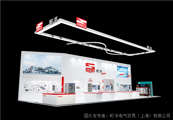 高效连接，智造升级 | 町洋工博会精彩抢先看