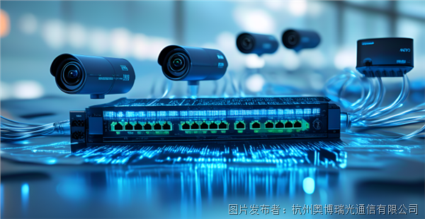 杭州奧博瑞光:您的全場景工業PoE交換機解決方案專家