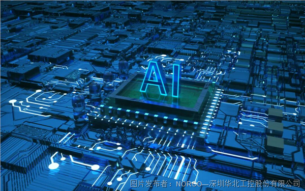 解碼高端制造業AI質檢：華北工控智能化創新機器視覺產品方案   
