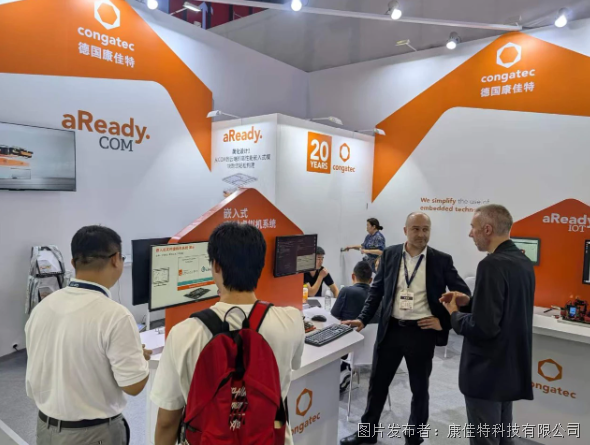 【上海工博會展會康佳特直擊】