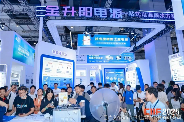 【展會快訊】金升陽亮相上海工博會,一起回顧精彩時刻!