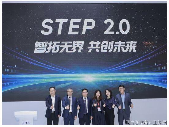 新時達2025工博會圓滿落幕 | STEP 2.0戰略引領智能制造新篇章