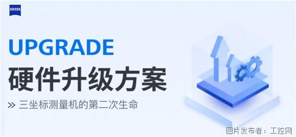 告別測量煩惱！蔡司硬件升級，讓效率與輕松同行