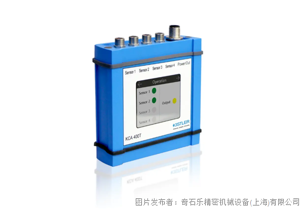 沖壓工藝新突破:新型監控系統實現可靠的雙料檢測,支持舊設備改造升級