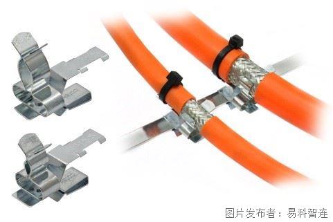 保護電纜,節省空間:icotek易科智連緊湊型EMC屏蔽夾助力