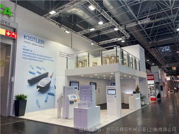 K 2025 —— 奇石樂憑借尖端解決方案推動醫療塑料制造及更多領域創新