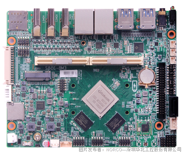 華北工控EMB-3582：搭載瑞芯微RK3588處理器，支持超高清視聽產(chǎn)業(yè)應(yīng)用   