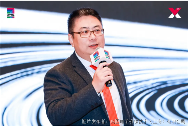 威圖VX25新品路演西安站圓滿結(jié)束，邀您共同回顧現(xiàn)場精彩瞬間