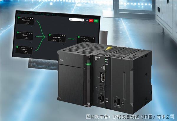 歐姆龍新品發布丨數據流控制器DX1:簡化生產現場數據活用流程