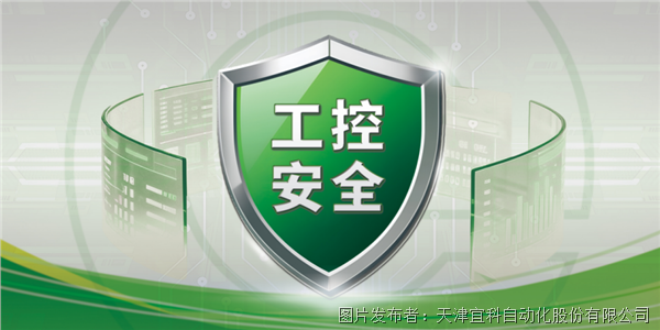 宜科丨全新SR22系列級聯安全繼電器——工控安全的時代新星