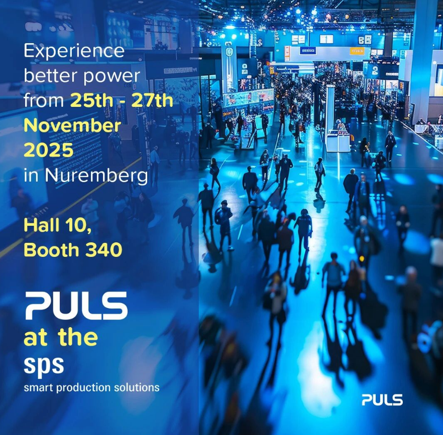 明日啟幕！PULS 普爾世重返 SPS 紐倫堡展，解鎖自動化電源新范式！