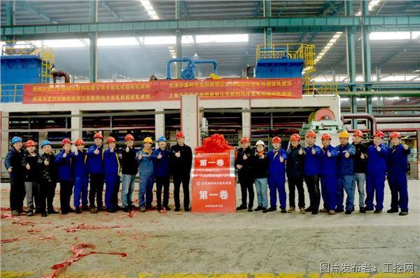 智造新標桿!禾望電氣助力新柯瑪六機架1150mm冷連軋產線投產