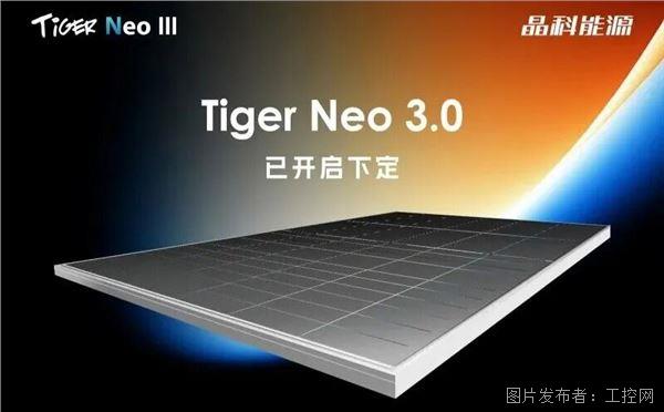 英孚康整體自動化解決方案以“國家隊”實力,賦能晶科能源打造全球頂尖光伏產線