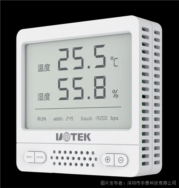 宇泰科技丨穩定?精準?聯動:UT-5586系列 86盒溫濕度傳感器重磅上市