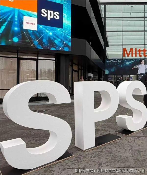 零點自動化攜“俠客精神”赴會德國SPS