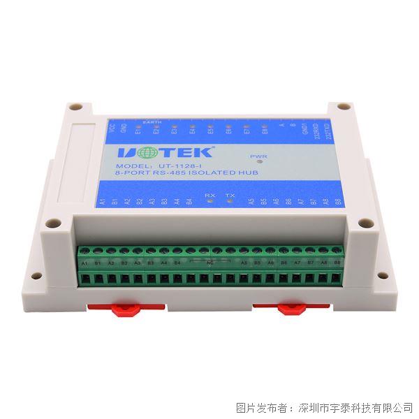 宇泰科技丨工業通信 “穩” 字訣!UT-1128-I 全隔離集線器,解決 3 大行業痛點