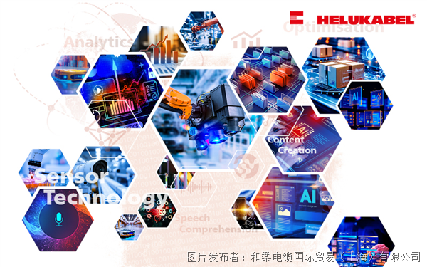 未來工廠不可忽視的底座,可靠電纜如何支撐AI與數字孿生?