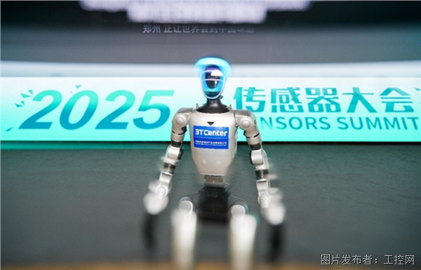 2025傳感器大會鄭州啟幕 繪就全球產業高質量發展新圖景