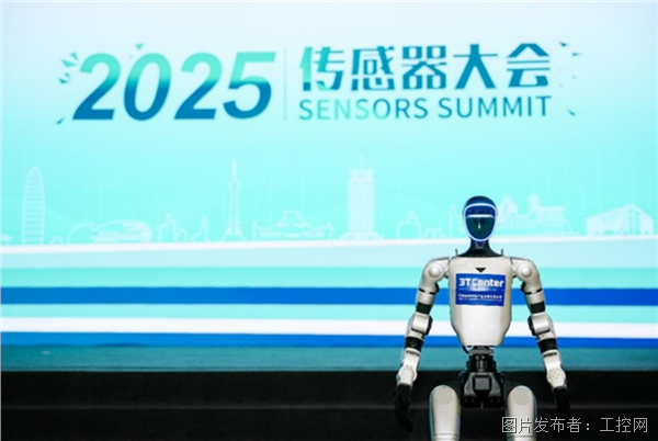 【感知世界 智創未來】 2025傳感器大會鄭州啟幕260億項目簽約賦能產業高質量發展