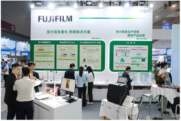 富士膠片攜多款新品首秀NEPCON ASIA 2025 賦能電子制造質控新發展