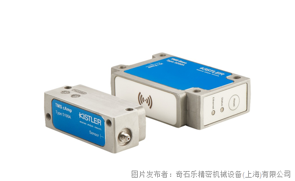 具備無線信號傳輸功能的新型遙測測量系統,為無線監測領域樹立新標桿