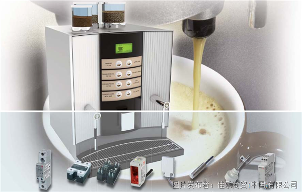 智能“食”代的自動化助力！CARLO GAVAZZI助您搶占食品飲料行業新賽道！