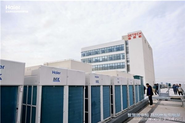 全國建筑用戶組團考察海爾AI多聯機蘇州項目