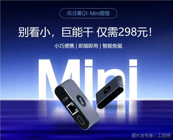  企業內網設備運維會遇到哪些難題？向日葵Q1如何實現高效技術支持？