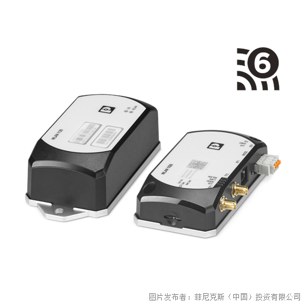 菲尼克斯電氣的新一代Wi-Fi 6工業WLAN無線以太網
