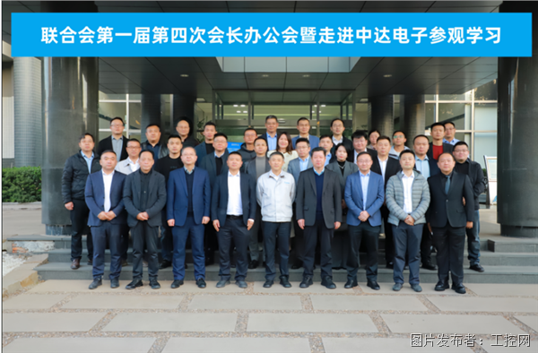 賦能綠色智造 臺達與長三角制造企業探討智造新路徑