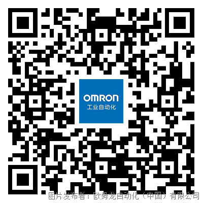歐姆龍機器人高速多點檢查 | 通過機器人統合控制和控制應用，實現高速、高精度檢查