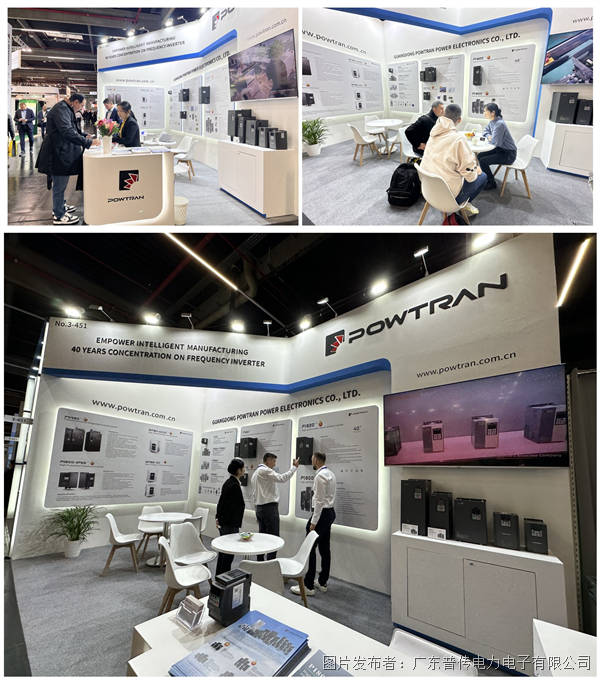 普傳科技閃耀德國SPS工業自動化展,智造未來引領行業新潮