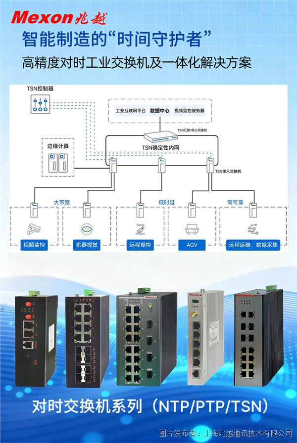 数流迎新，智联未来I双旦“稳”攻略